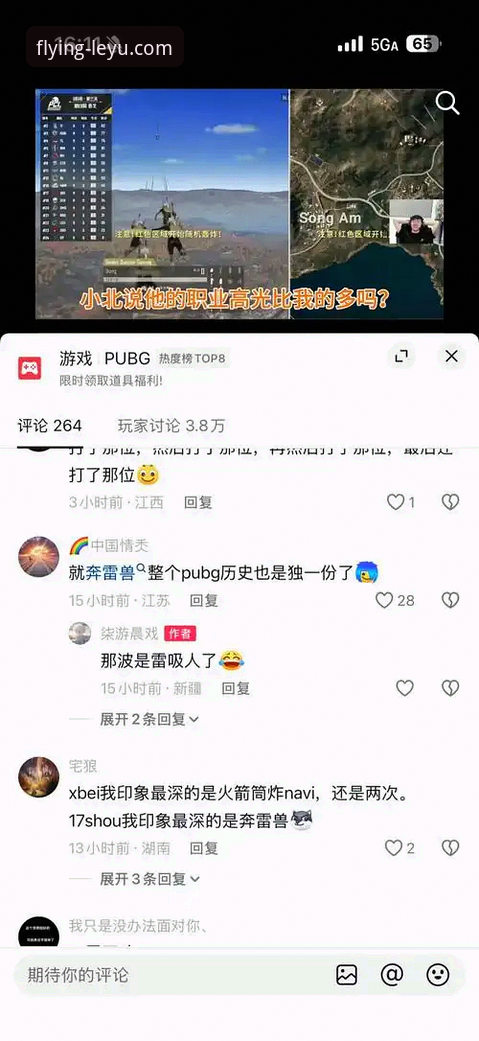 乐鱼体育平台2025最新动态：乐鱼网页版官方入口全面升级，用户体验再上新台阶